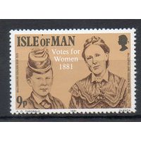 100 лет избирательному праву женщин Остров Мэн (Великобритания) 1981 год серия из 1 марки