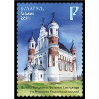 2024г Беларусь MNH  " Архитектура Беларуси. Православные храмы"