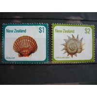 Новая Зеландия. Раковины. полная серия. к.ц.-5 евро. 1979г. см. условие.