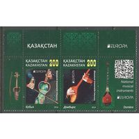 Казахстан. Марки по программе "Европа". Музыкальные инструменты. 2015г. Mi#880-81. Сцепка.