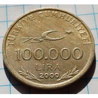 Турция 100.000 лир, 2000     ( 1-8-5 )