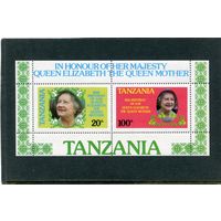 Танзания. 85 лет со дня рождения королевы Елизаветы. Блок