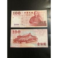 100 Тайвань