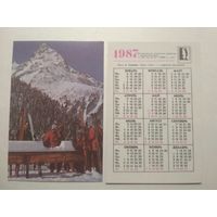 Карманный календарик. Кавказская здравница.1987 год