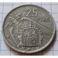 Испания 25 песет, 1957      ( 70 внутри звезды )      ( 3-8-2 )