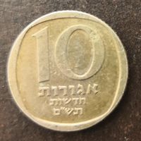 Израиль 10 новых агорот 1980