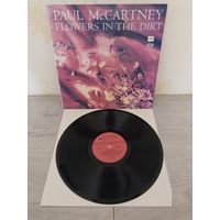 Paul McCartney – Flowers In The Dirt,Мелодия.