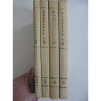 И.С.Тургенев. Собрание сочинений в 10 томах. Тома 2, 3, 4, 5. Цена за все тома.