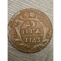 Деньга 1743 год