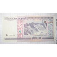 Беларусь. 5 тыс. руб. 2000 г. UNC