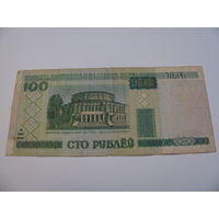 Сто рублей 2000 год серия гМ