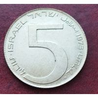 Серебро 0.500! Израиль 5 лир, 5733 (1973) Ханука. Лампа из Вавилона