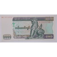 Мьянма 1000 кьят 2004 года UNC