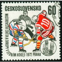 Чемпионат мира и Европы по хоккею Чехословакия 1972 год 1 марка