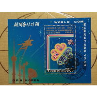 Космос Мир Коммуникации Год Корея КНДР 1983 год лот 2020 ,блок лист