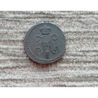 Werty71 Россия 1/4 копейки серебром 1840 ЕМ 10