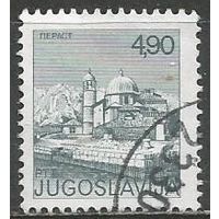 Югославия. Город Пераст в Черногории. 1976г. Mi#1644.