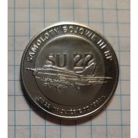 Польша, жетон (медаль) серии "Боевые самолёты" - СУ-22