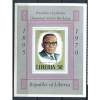 Либерия - 1970г. - 75-летие Уильяма Табмена - полная серия, MNH [Mi bl. 52] - 1 блок