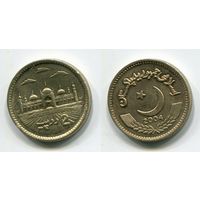 Пакистан. 2 рупии (2004, XF)
