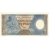 Индонезия, 10 рупий, 1963 г., UNC