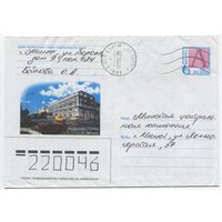2001. Конверт, прошедший почту "Мiнск, будынак ГУМа"