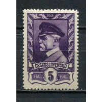 Чехословакия - 1945/1946 - Томаш Масарик 5Н - [Mi.433] - 1 марка. MH.  (Лот 91FA)-T25P9