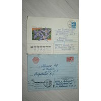 " 2 конверта СССР"