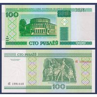 Беларусь, 100 рублей 2000 г., P-26b (серия бЕ), UNC