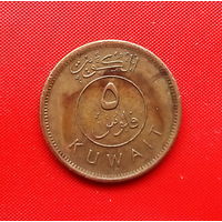 38-12 Кувейт, 5 филсов 1997 г.
