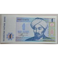 1 тенге 1993 Казахстан. Возможен обмен