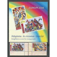 Молдова. "Европа". Интеграция глазами молодёжи. 2006г. Mi#549-50+Буклет.