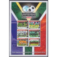 2010 Уганда 2748-2753KL Чемпионат мира по футболу 2010 в Южной Африке 12,00 евро