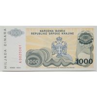 Сербия 1000 динар. 1994 год.