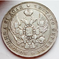 РОССИЯ 1 рубль 1840 год "НИКОЛАЙ I" серебро