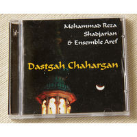 Mohammad Reza Shadjarian & Ensemble Aref "Dastgah Chahargah" (Audio CD)