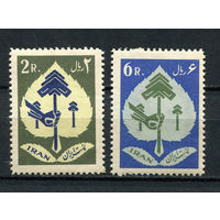 Иран - 1962 - Неделя леса - [Mi. 1103-1104] - полная серия - 2 марки. MNH, MLH.  (LOT DM38)