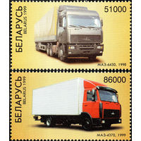 Минский автомобильный завод Беларусь 1999 год (347-348) серия из 2-х марок