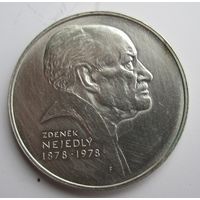 Чехословакия 50 крон 1978 серебро  .11-385
