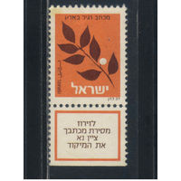 Израиль 1982  Оливковая веть Стандарты Купон #893*