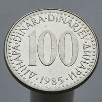 Югославия 100 динаров 1985