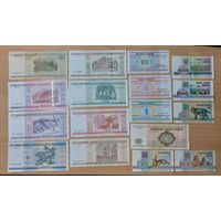 Банкноты Беларуси с 1 копейки!