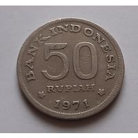 50 рупий 1971 г. Индонезия