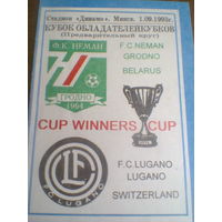 01.09.1993--Неман Гродно Беларусь--Лугано Швейцария--кубок кубков