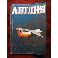 Журнал Англия Номер 88 4-1983