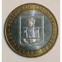10 рублей 2005 г. Орловская область. ММД