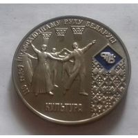 Настольная медаль 110 лет профсоюзному движению Беларуси, культура