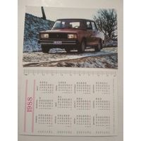 Карманный календарик. Автомобиль. 1988 год