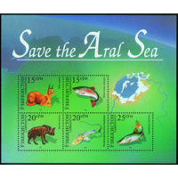Марки. Узбекистан.  Почтовый блок "Save the Aral Sea" (Спасение Арала) 1996 год