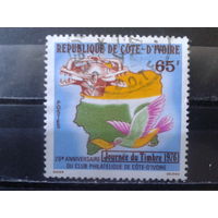 Кот-д*Ивуар 1976 День марки